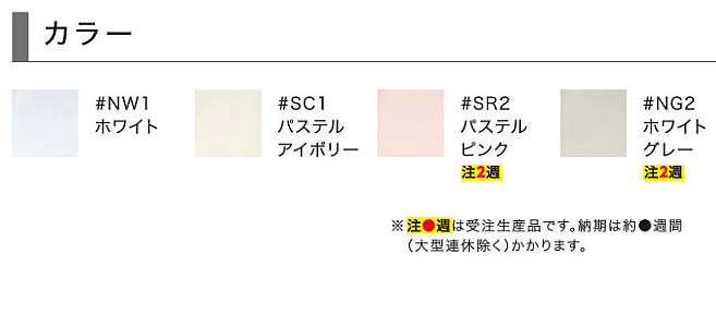 ピュアレストQR+クリーンウォッシュ貯湯袖付き/SCS-TL2（ピュアレスト+ ...