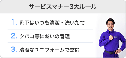 お風呂 浴槽の排水口つまり 水漏れ修理交換のサービスと料金 クラシアン