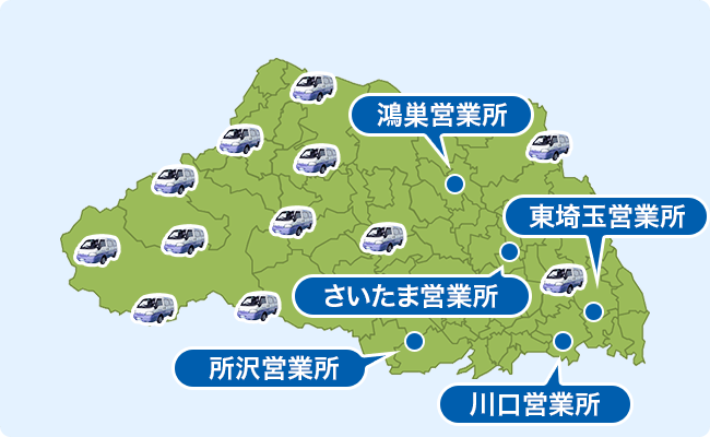 埼玉県 トイレのつまり 水漏れ修理交換 クラシアン